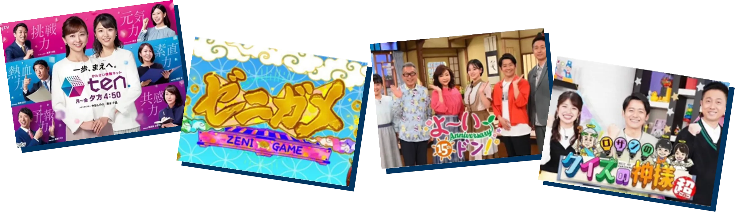 掲載実績の画像